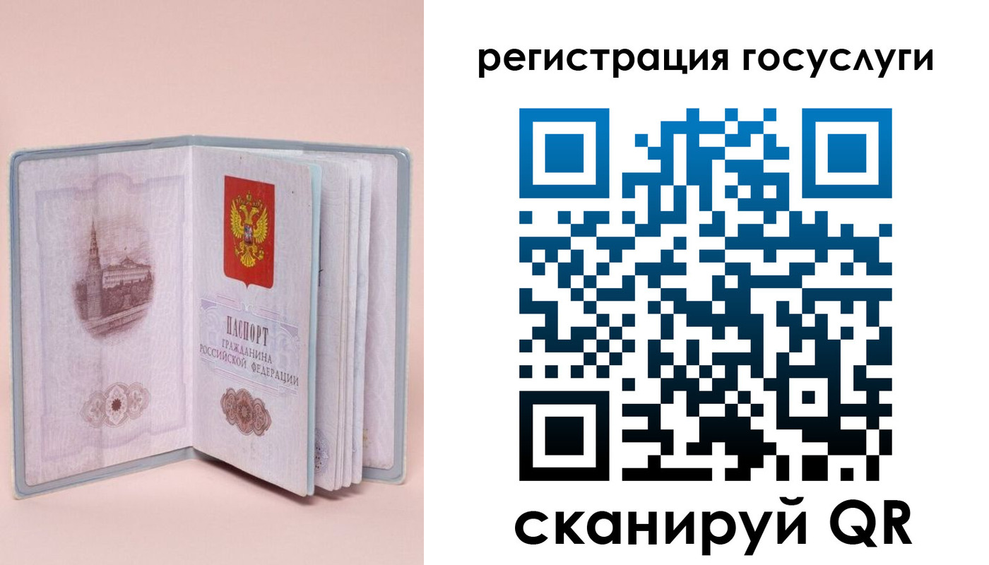 прописка для школы в Новокуйбышевске
