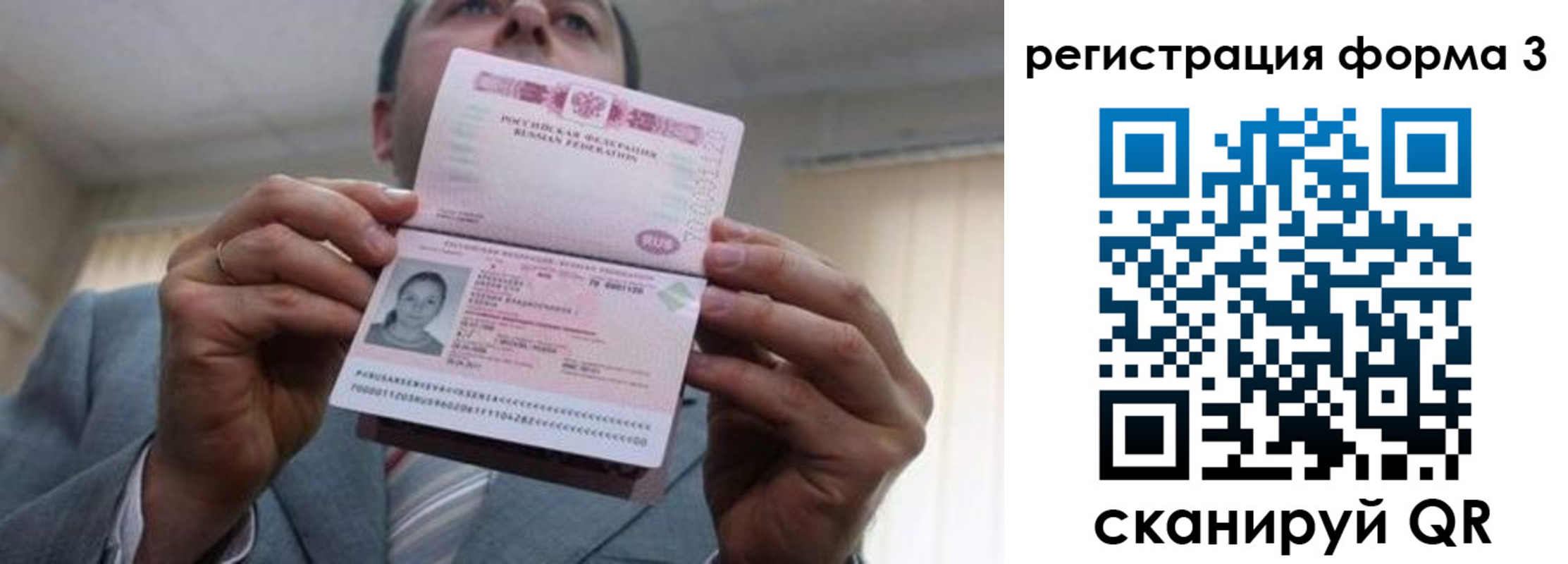 регистрация для школы в Новокуйбышевске